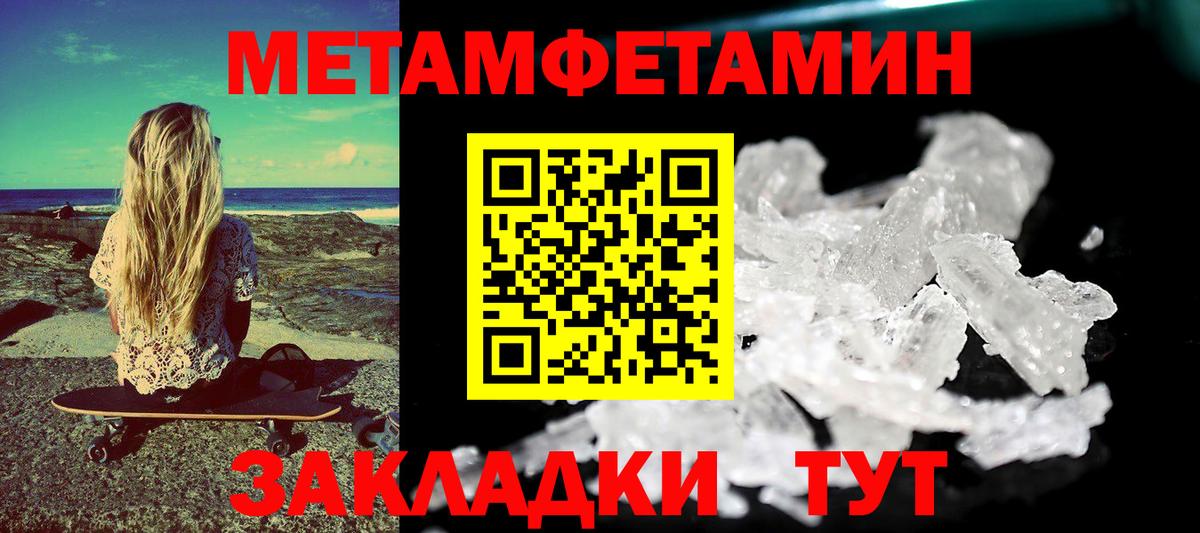 АМФ VHQ Дальнегорск
