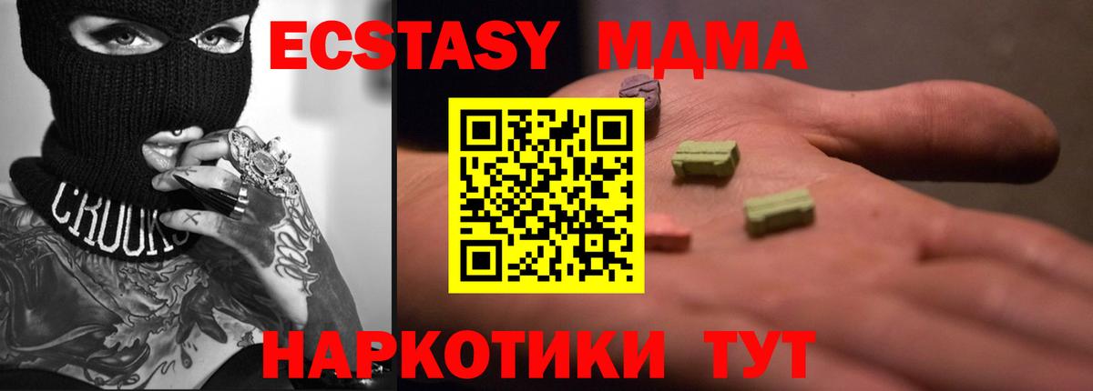 Ecstasy бентли  Экстази Philipp Plein  Вход с VPN  Дальнегорск 