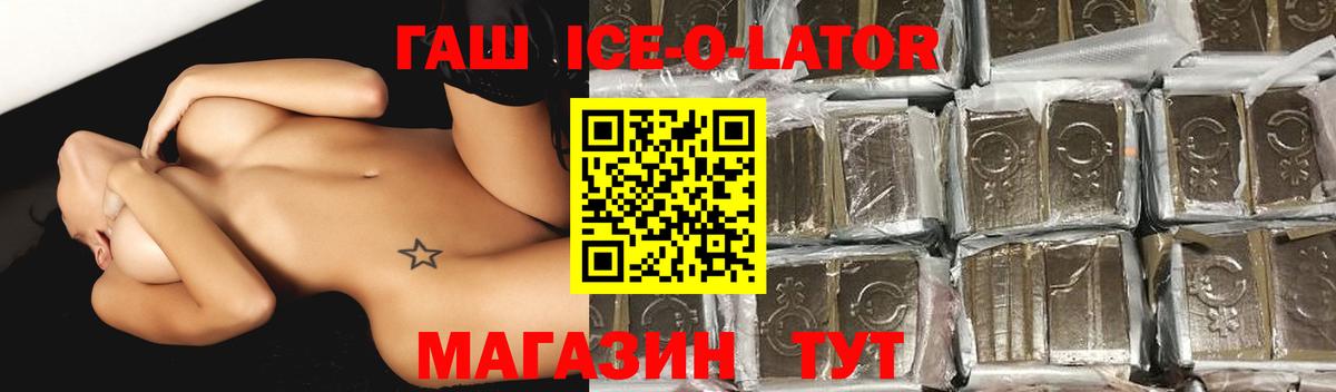 Дальнегорск  ГАШИШ VHQ  Вход с VPN 