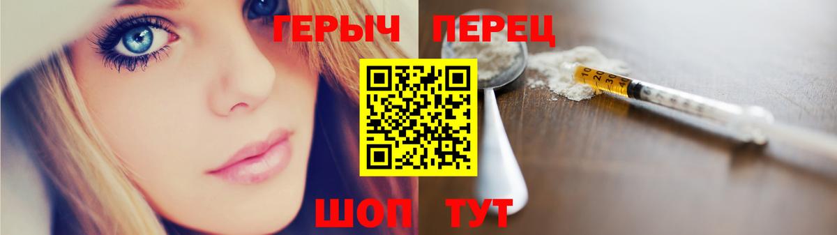 ГЕРОИН афганец  Вход с VPN  Дальнегорск 
