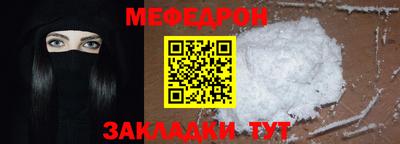 прущие крисы Конаково