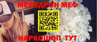 наркотики Комсомольск-на-Амуре