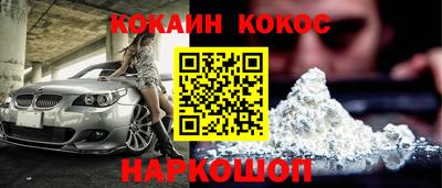бутират Коммунар