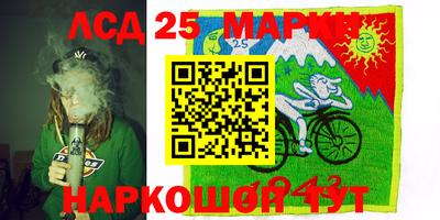 бутират Коммунар