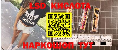 наркотики Комсомольск-на-Амуре