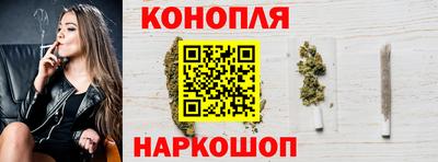 прущие крисы Конаково