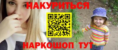 наркотики Комсомольск-на-Амуре