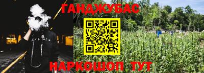 наркотики Комсомольск-на-Амуре