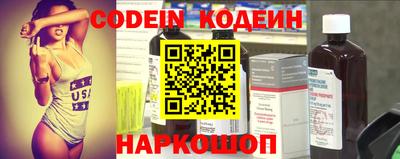 бутират Коммунар