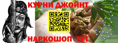 прущие крисы Конаково