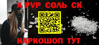 бутират Коммунар