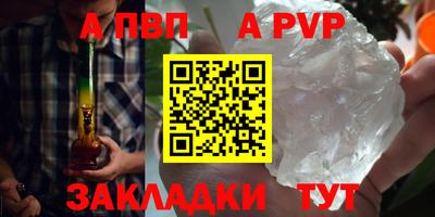 наркотики Комсомольск-на-Амуре