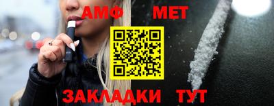 прущие крисы Конаково