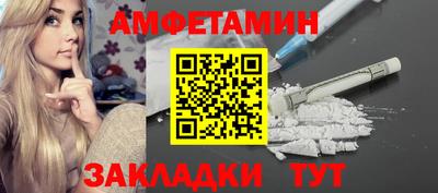 бутират Коммунар