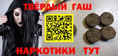 наркотики Краснодар