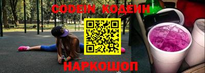бутират Коммунар