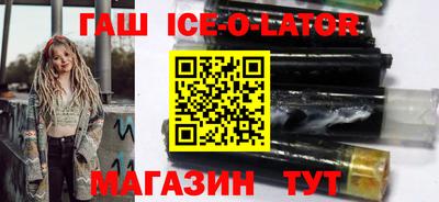 наркотики Комсомольск-на-Амуре