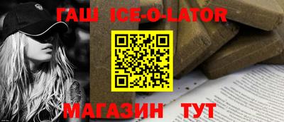 прущие крисы Конаково
