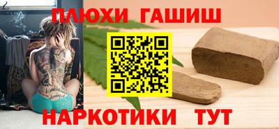 бутират Коммунар