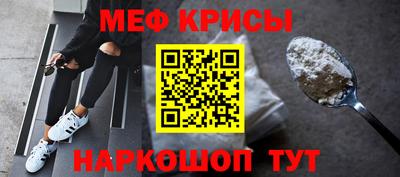 прущие крисы Конаково