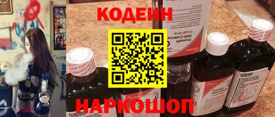 бутират Коммунар