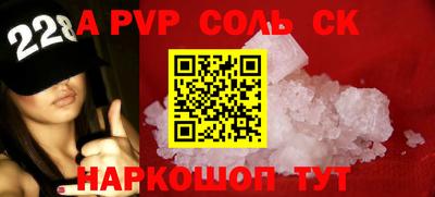 бутират Коммунар