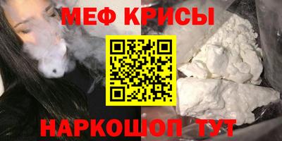 прущие крисы Конаково