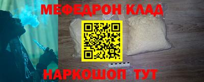 MDMA Premium VHQ Краснокаменск