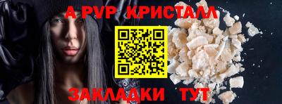 наркотики Комсомольск-на-Амуре