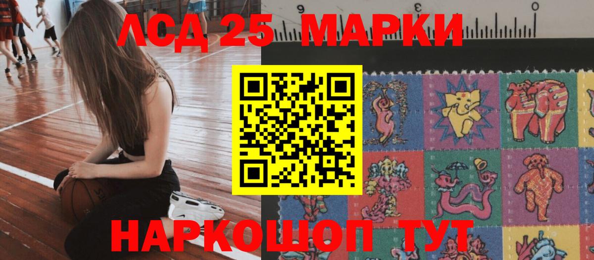 Дальнегорск  Лсд 25 экстази кислота  ЛСД экстази кислота  Лсд 25 экстази  Вход с VPN 