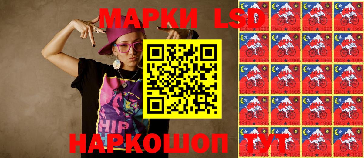 Наркотические марки 1500мкг  Наркотические марки  Дальнегорск  Вход с VPN  Наркотические марки 1500мкг 