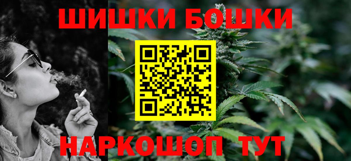 Каннабис THC 21%  Вход с VPN  Шишки марихуана THC 21%  Марихуана план  Дальнегорск 